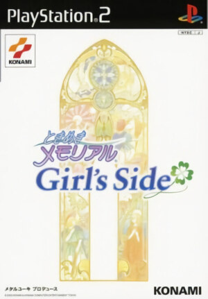Tokimeki Memorial - Girl's Side