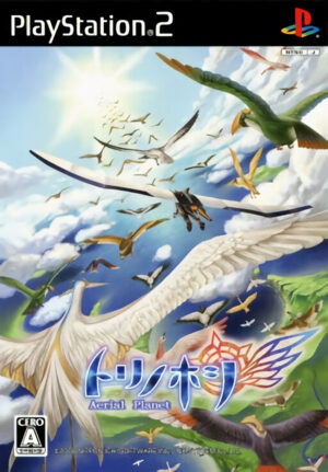 Tori no Hoshi - Aerial Planet