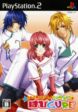 Trouble Fortune Company - HapiCure