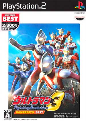 Ultraman - Fighting Evolution 3
