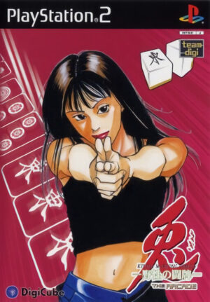 Usagi - Yasei no Touhai - The Arcade