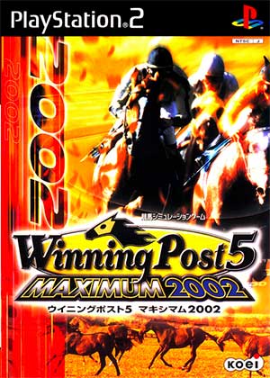 Winning Post 5 Maximum 2002