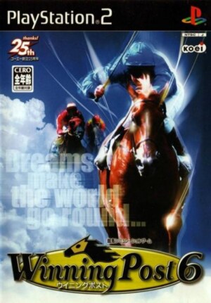 Winning Post 6 - 2005-nendoban