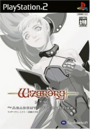 Wizardry Xth - Zensen no Gakufu