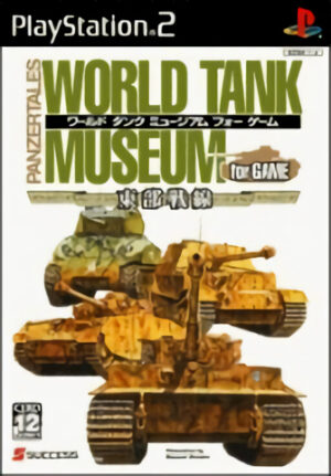 World Tank Museum for Game - Toubu Sensen