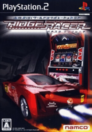 Yamasa Digi World Collaboration SP - Pachi-Slot Ridge Racer