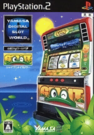 Yamasa Digi World SP - Giant Pulsar