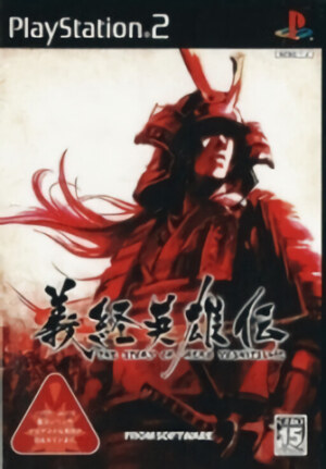 Yoshitsune Eiyuuden Shura