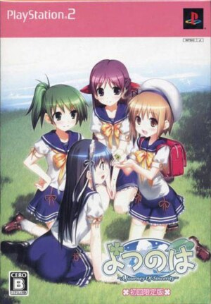 Yotsunoha - A Journey of Sincerity