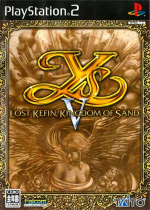 Ys V - Lost Kefin, Kingdom of Sand