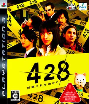 428 - Fuusa Sareta Shibuya de