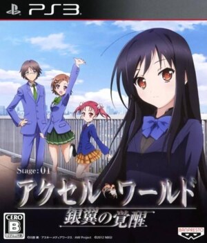 Accel World - Gin'yoku no Kakusei
