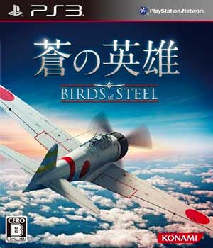 Ao no Eiyuu - Birds of Steel