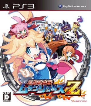 Apdojeog Yuhui - Mugen Souls Z