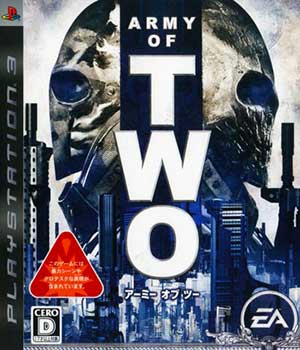 Army of Two