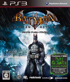 Batman - Arkham Asylum