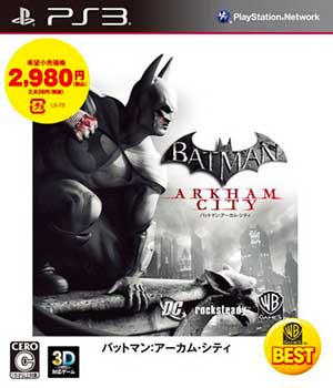 Batman - Arkham City