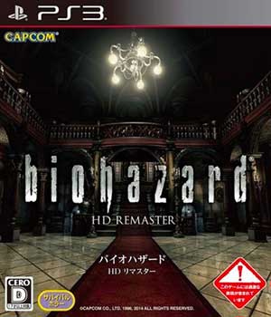 Biohazard - HD Remaster
