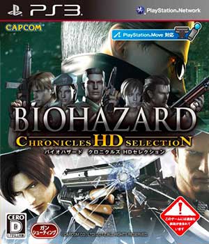 Biohazard - Chronicles HD Selection