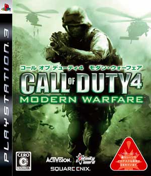 Call of Duty 4 - Modern Warfare