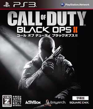 Call of Duty - Black Ops II