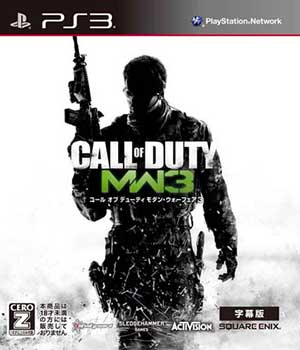 Call of Duty - Modern Warfare 3