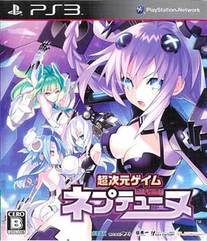 Chou Jigen Game Neptune