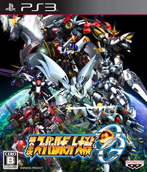 Dai-2-ji Super Robot Taisen OG