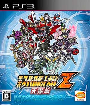 Dai-3-ji Super Robot Taisen Z - Tengoku-hen
