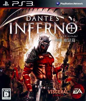 Dante's Inferno - Shinkyoku Jigoku-hen
