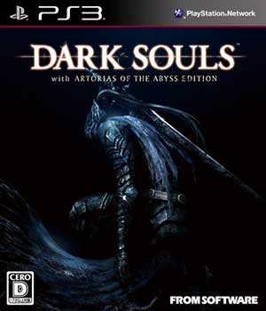 Dark Souls - Prepare to Die Edition