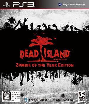 Dead Island - Zombie of the Year Edition