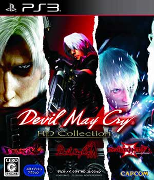 Devil May Cry - HD Collection