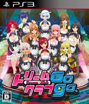 Dream C Club Gogo.