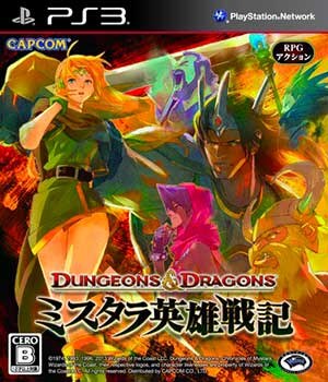 Dungeons & Dragons - Mystara Eiyuu Senki