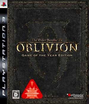 Elder Scrolls IV, The - Oblivion - Game of the Year Edition