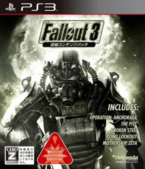 Fallout 3 - Tsuika Contents Pack