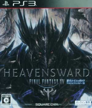 Final Fantasy XIV Online - Heavensward