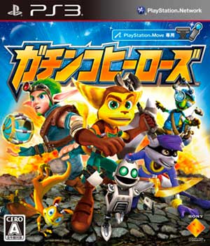 Gachinko Heroes