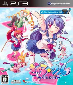 Gal Gun