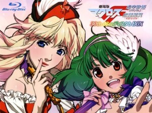 Gekijouban Macross F - 30th d Shudisuta b Box - Project F - Ultimate Hybrid Disc