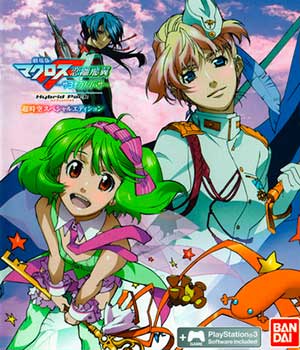 Gekijouban Macross F - Sayonara no Tsubasa - Hybrid Pack