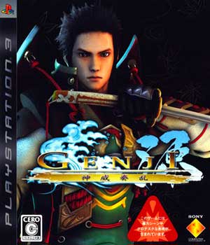 Genji - Kamui Souran