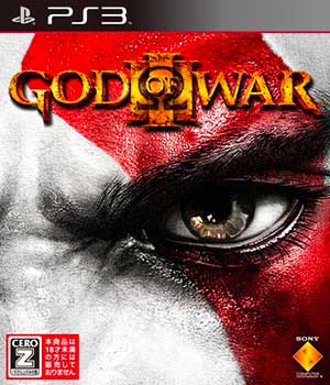 God of War III