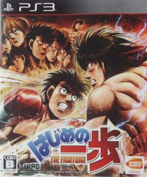 Hajime no Ippo - The Fighting!