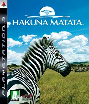 Hakuna Matata