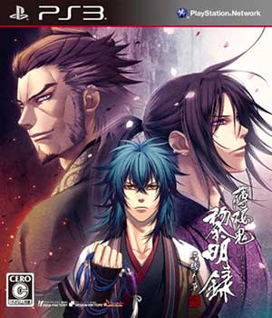 Hakuouki - Reimeiroku Nagorigusa