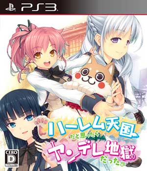 Harem Tengoku da to Omottara Yandere Jigoku Datta.
