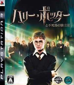Harry Potter to Fushichou no Kishidan