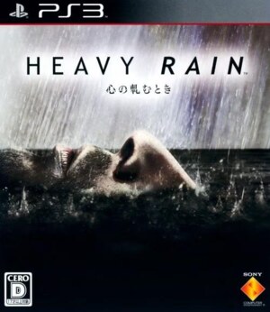 Heavy Rain - Kokoro no Kishimu Toki